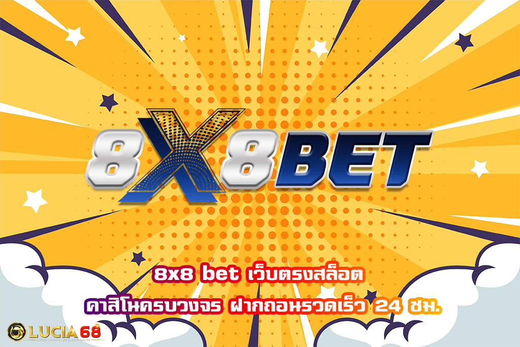 8x8 bet