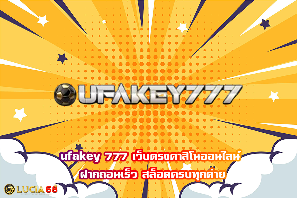 ufakey 777