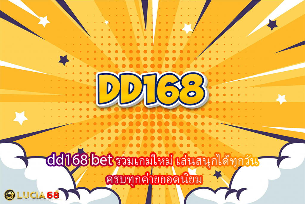dd168 bet