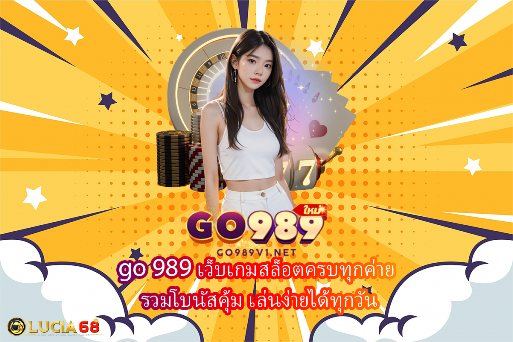 go 989