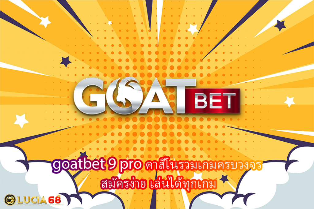 goatbet 9 pro