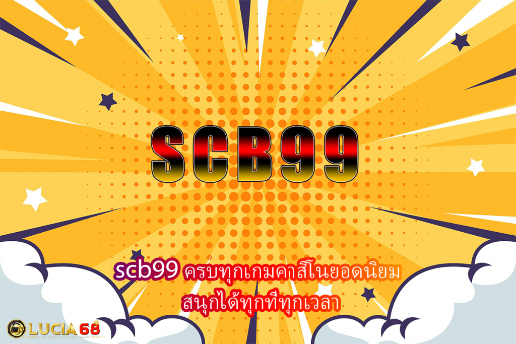scb99