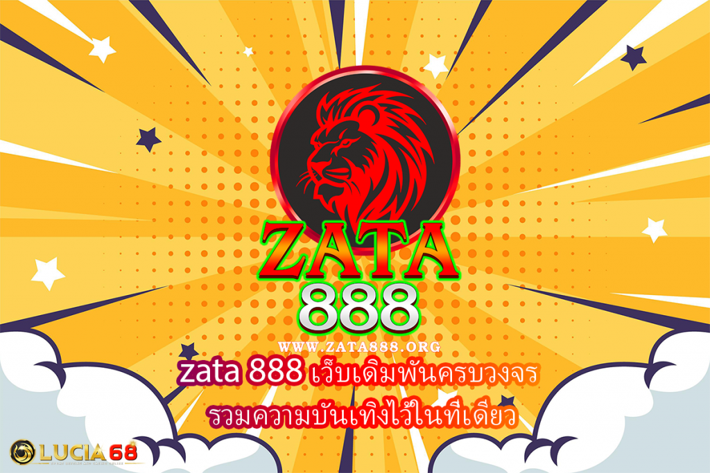 zata 888