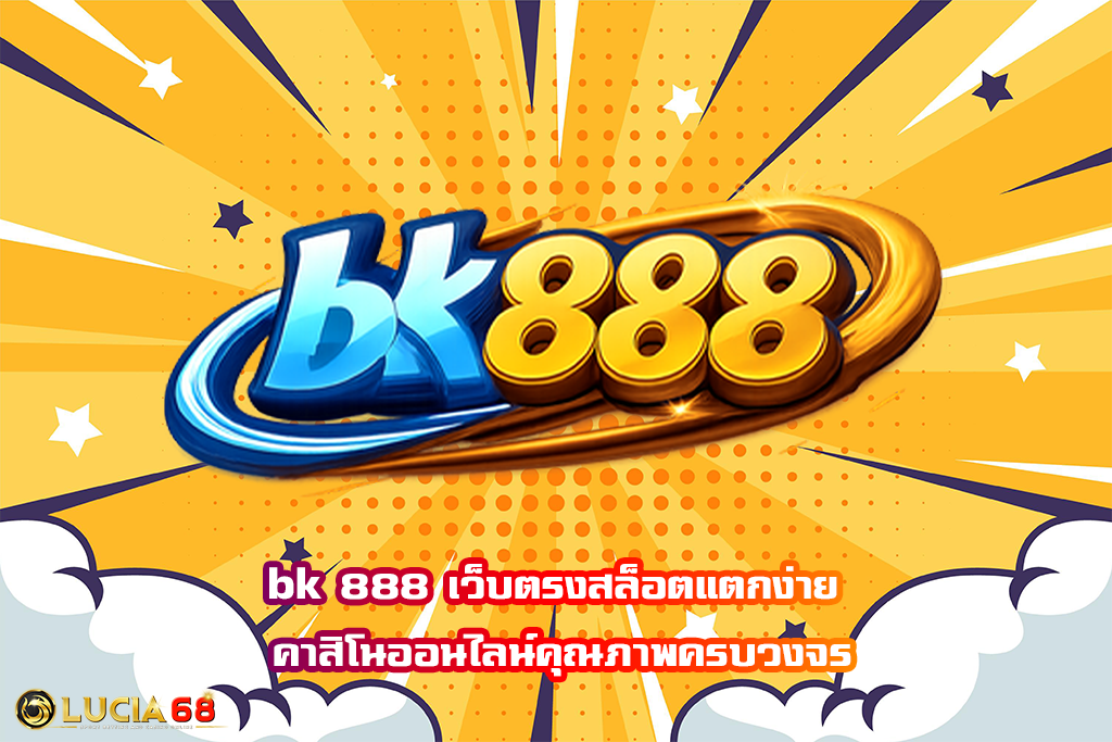 bk 888