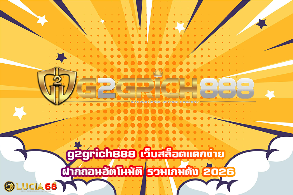 g2grich888