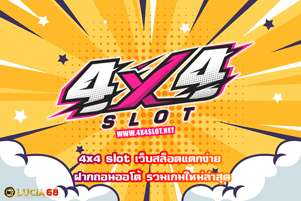 4x4 slot