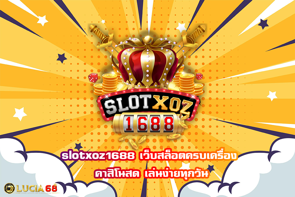 slotxoz1688
