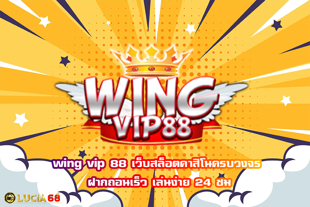 wing vip 88