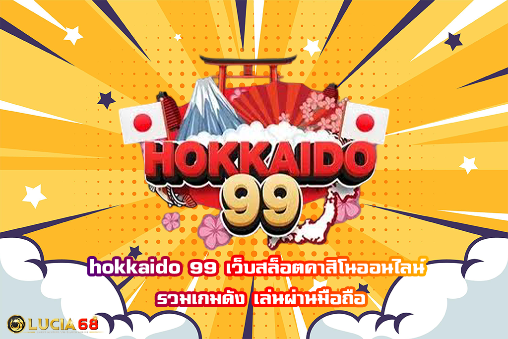 hokkaido 99