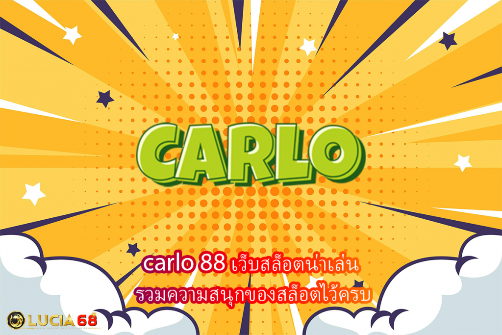 carlo 88
