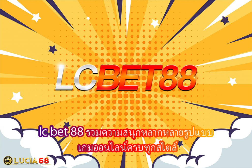 lc bet 88