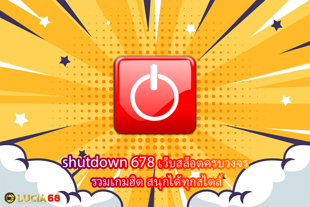 shutdown 678