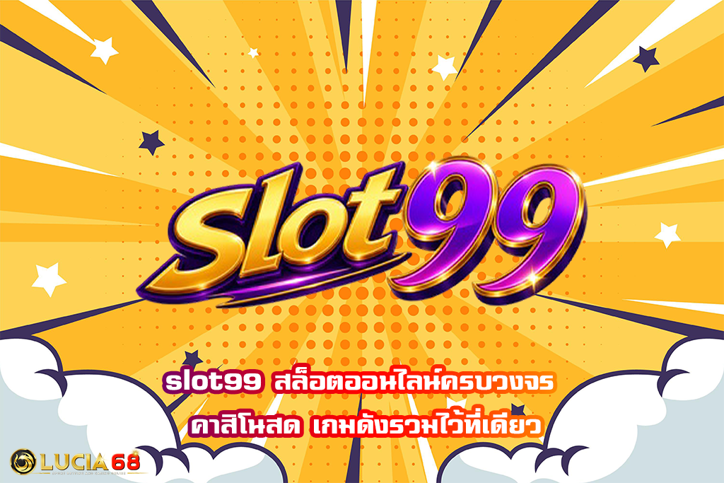 slot99