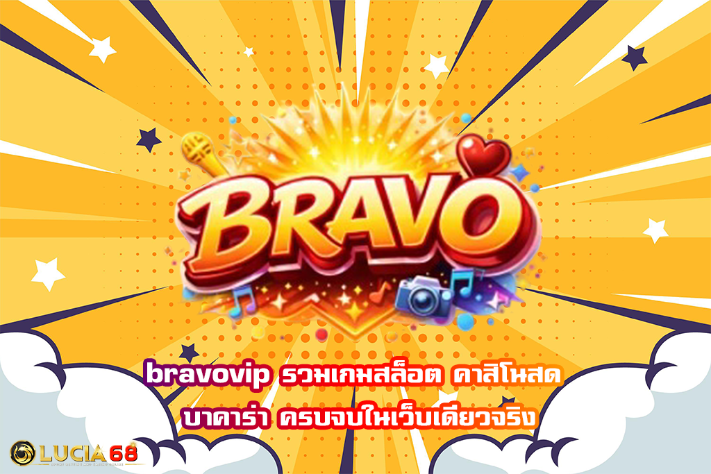 bravovip