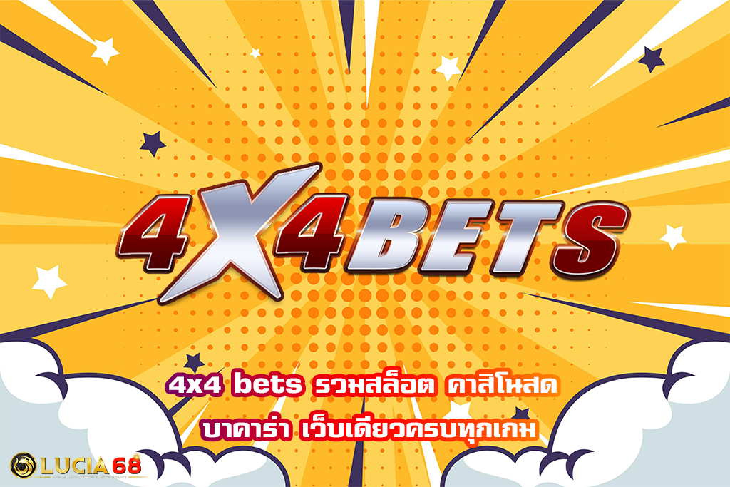 4x4 bets