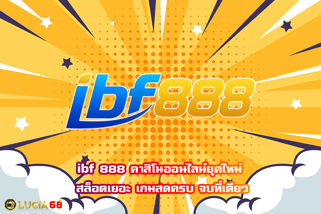 ibf 888