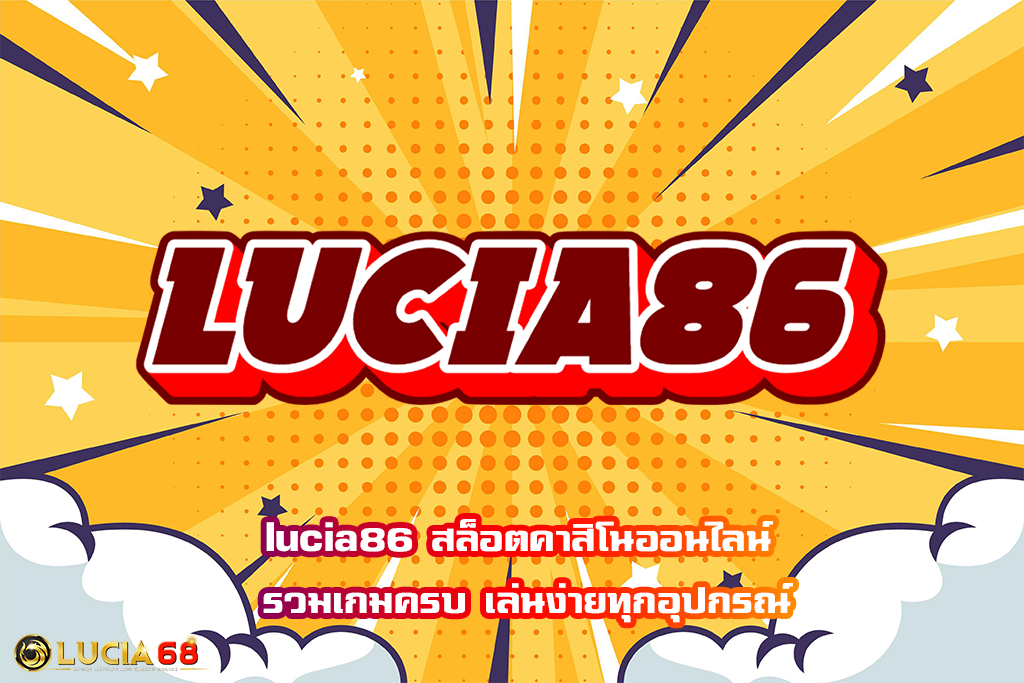 lucia86