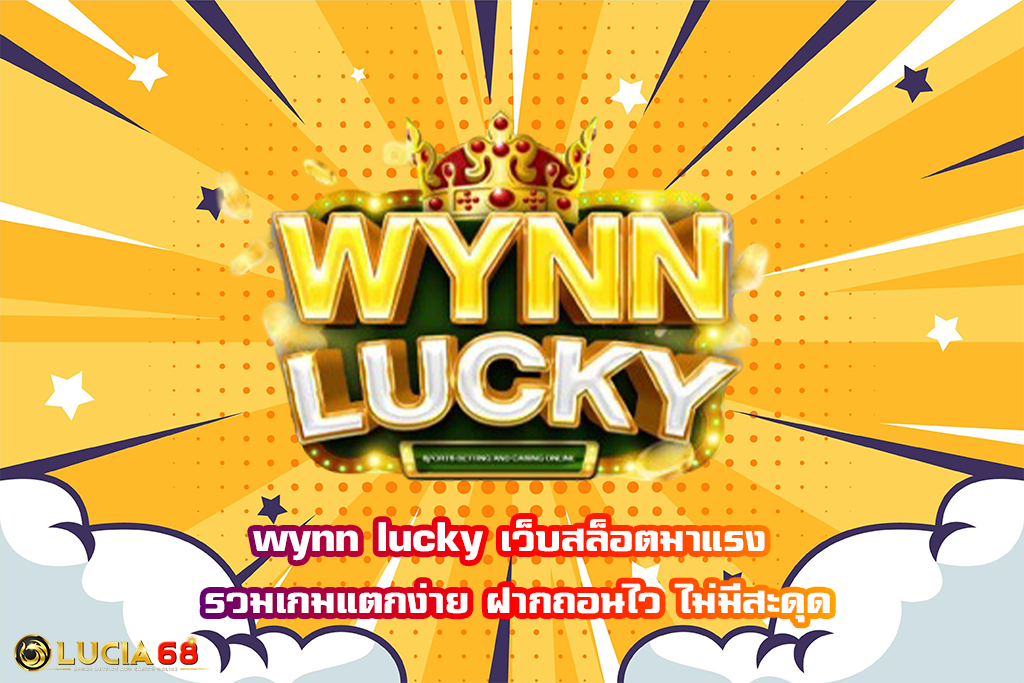 wynn lucky