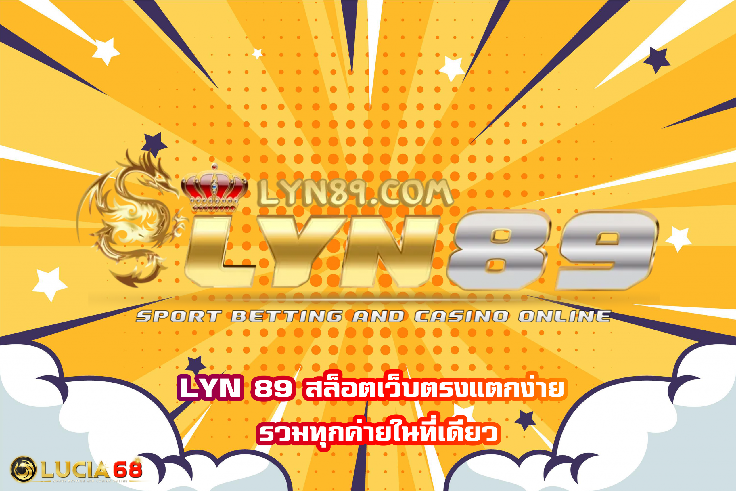 LYN 89