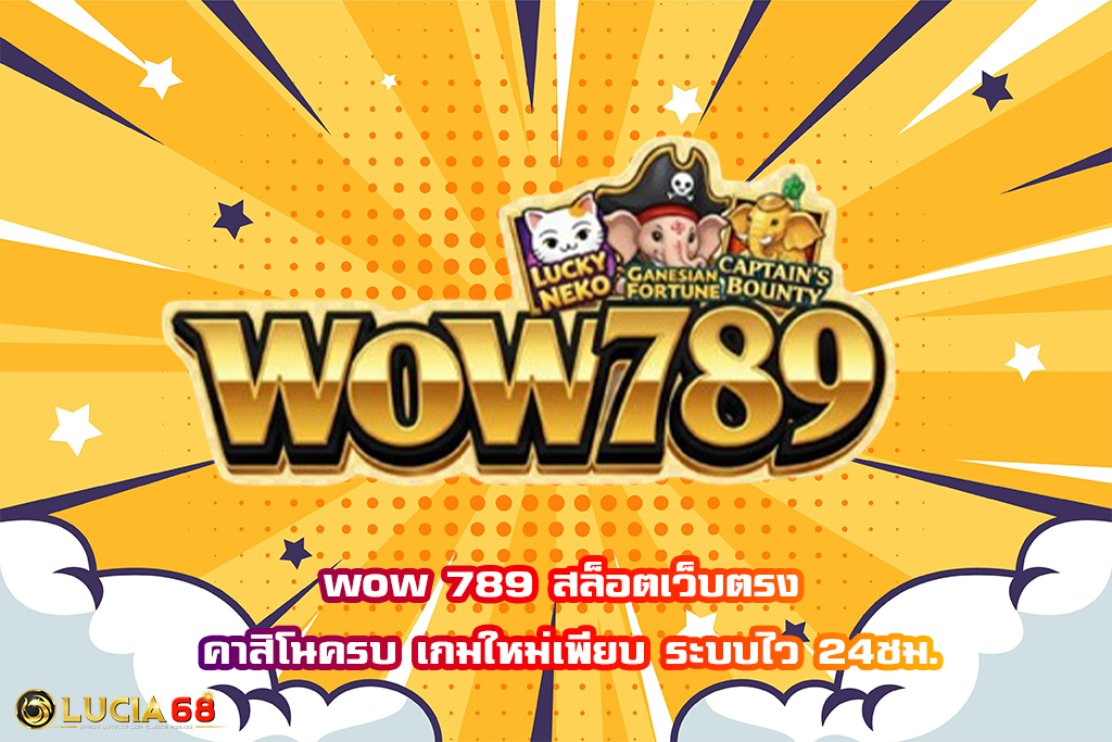 wow 789