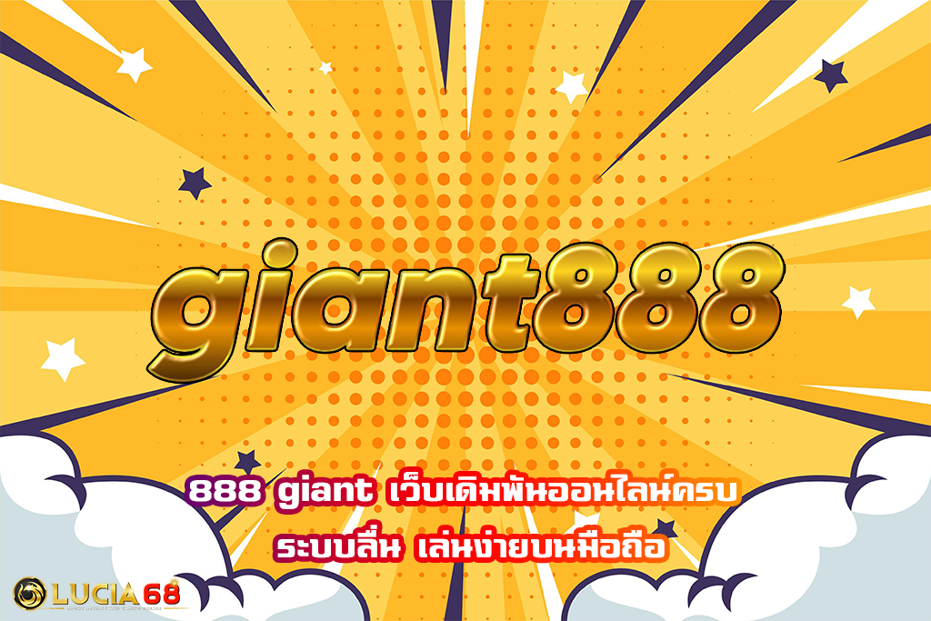 888 giant