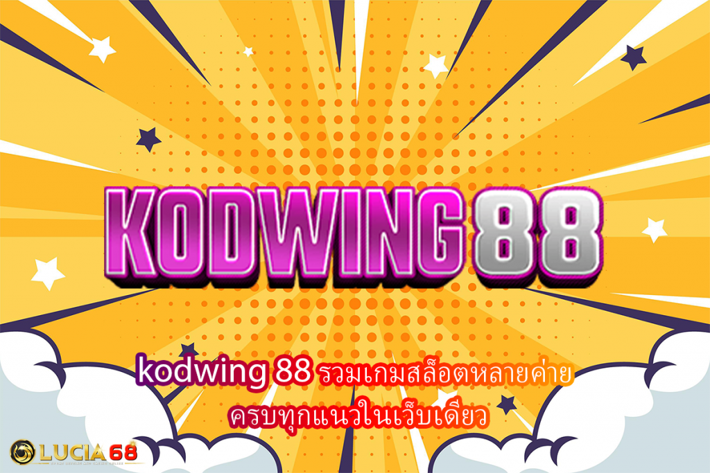 kodwing 88