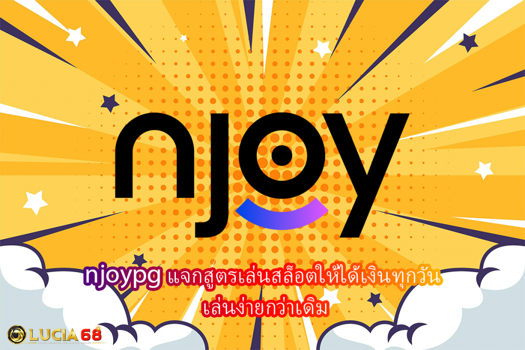 njoypg