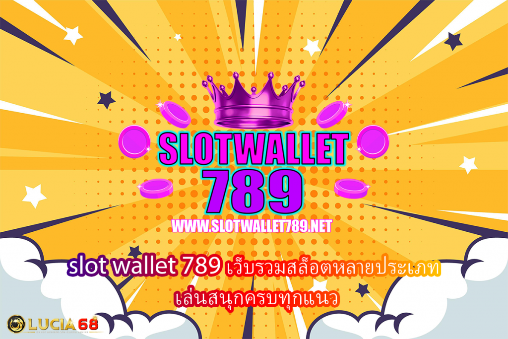slot wallet 789