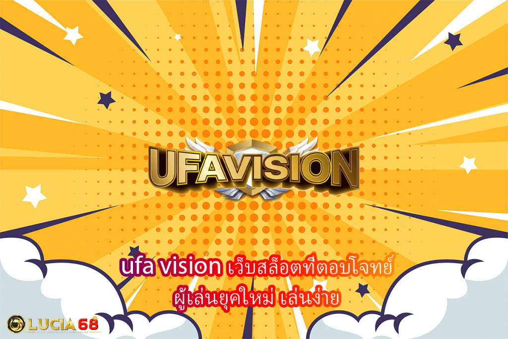 ufa vision