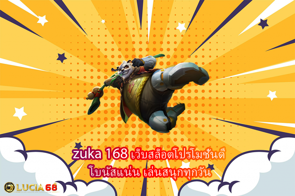 zuka 168