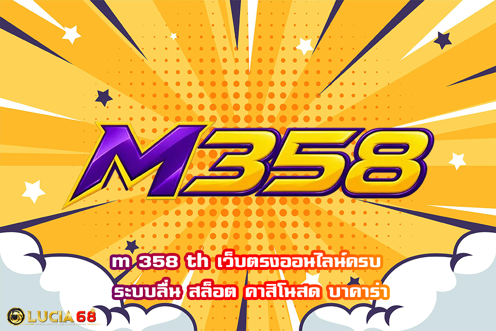 m 358 th