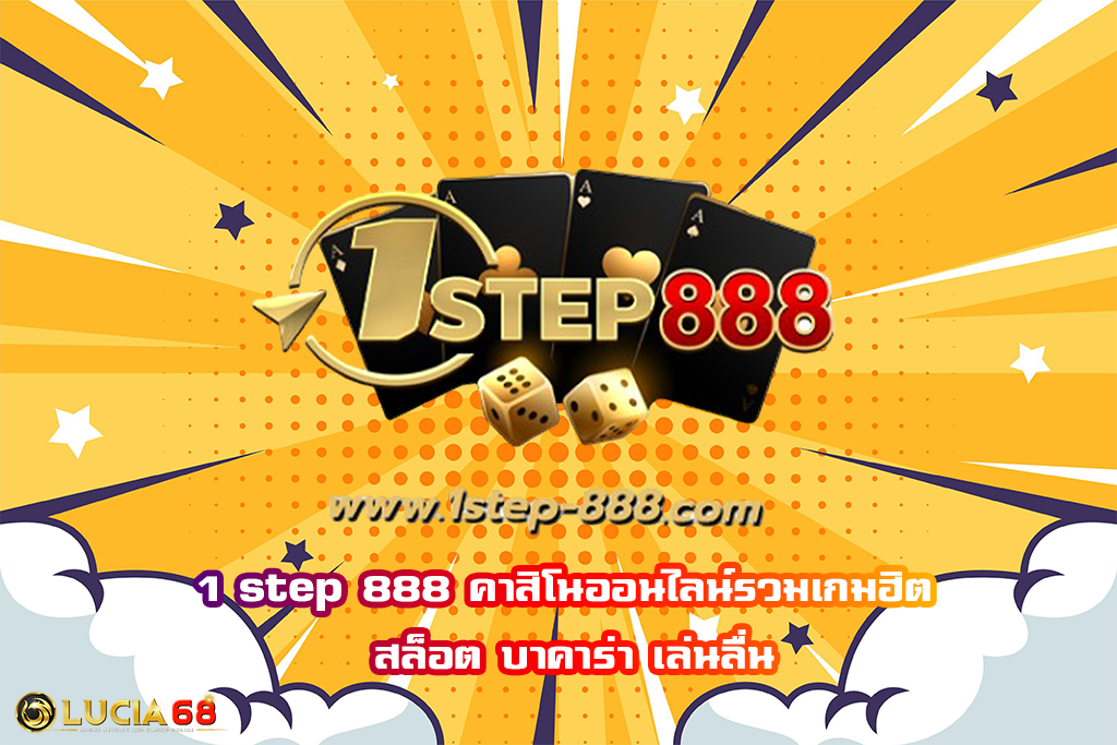 1 step 888