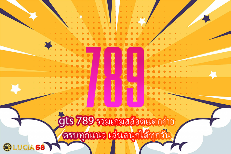gts 789