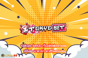 tokyo bets